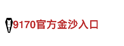 智能家电企业-爱博体育网页，智能智造，智享未来